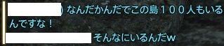 ffxiv_20181108_224457