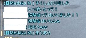 ffxiv_20181108_222220