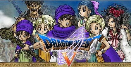 ドラクエ5