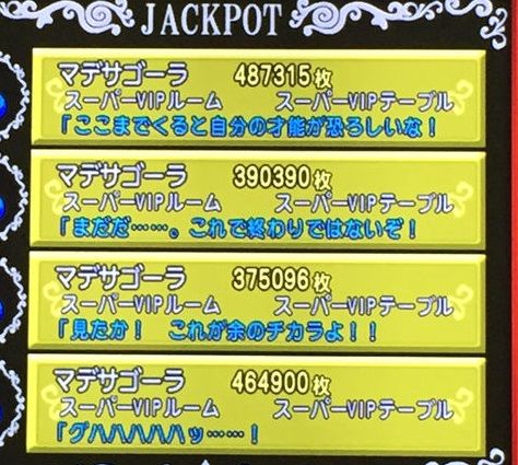 jyakkupptto.jpg