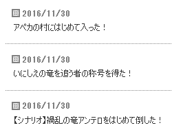 2016-12-03 (11)