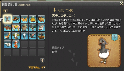 ffxiv_20180218_081445