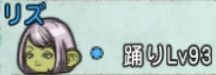 rizu