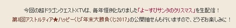 2017-12-23 (20)aa