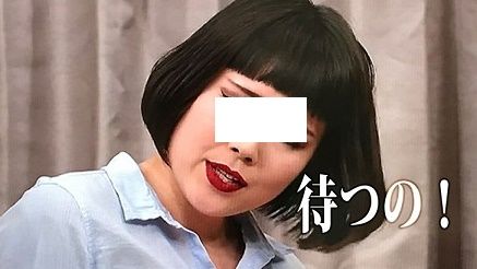 まつの