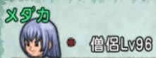 medaka