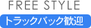 ¥È¥é¥Ã¥¯¥Ð¥Ã¥¯Âç´¿·Þ¡ª