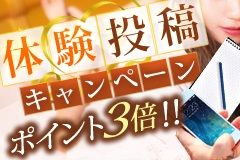 もう恋_体験投稿_ニュース
