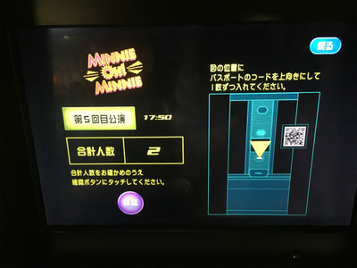 IMG-7750