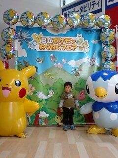 ポケモンフェア チップvs坊や