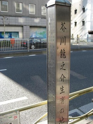 生育の地1