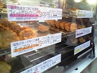 1月のペコちゃん焼きショーウィンドウ