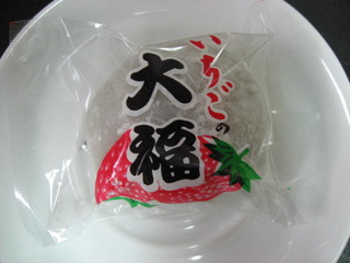 ichigo2