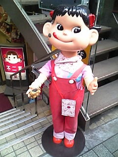 1月のペコちゃん