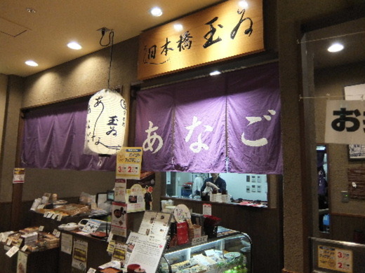 玉い1