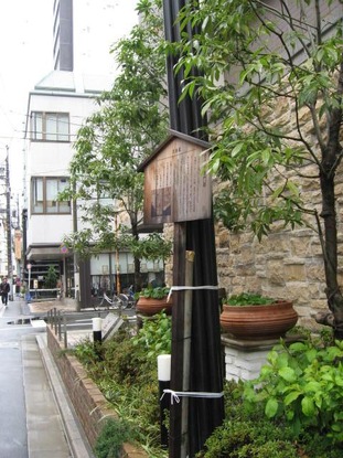吉良邸跡10