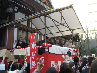 節分祭4
