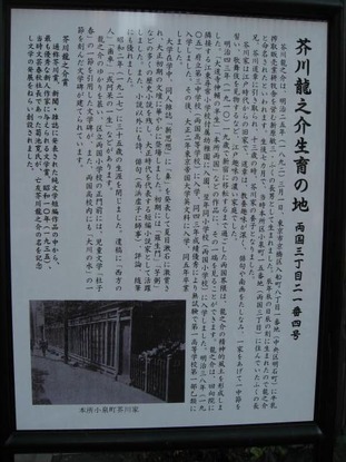 生育の地2