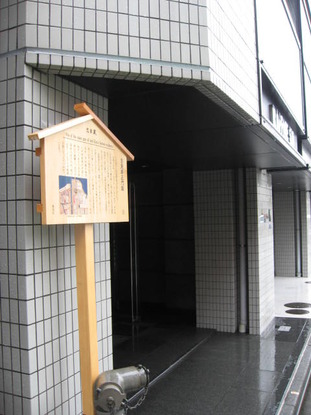 吉良邸跡8