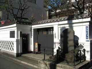 吉良邸跡2