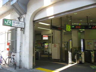 両国駅東口
