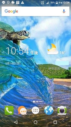 新携帯