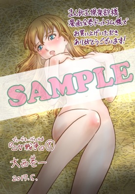 WS003324