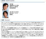 l_yuo_interop_03
