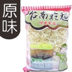 阿舍乾麵