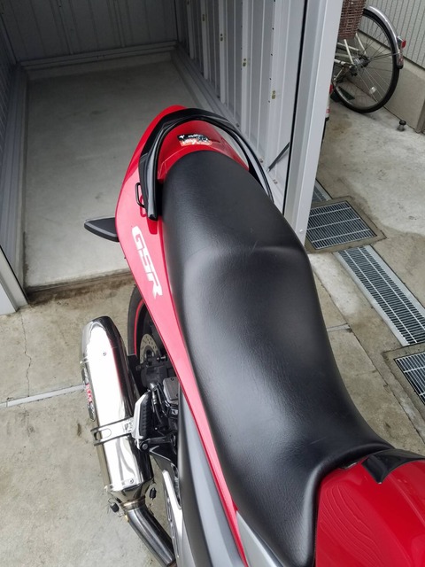 GSR250