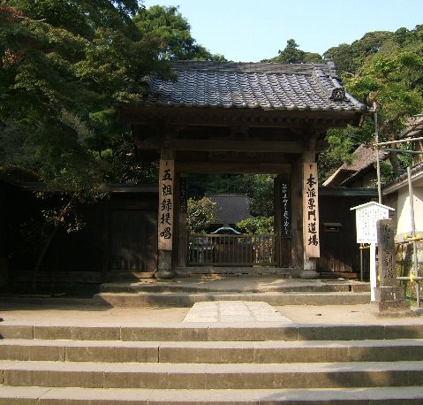 円覚寺正続院