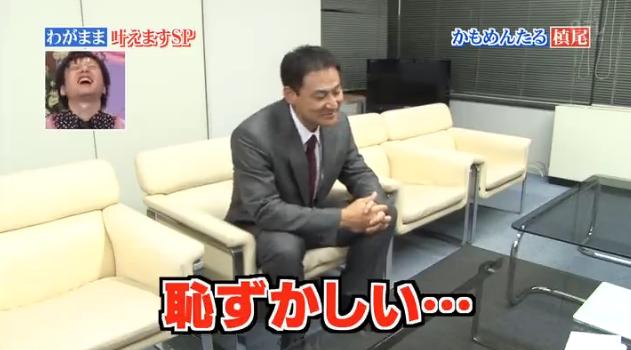 行列のできる法律相談所に前田043