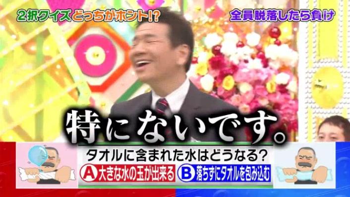 20170208ミラクル9前田&稲葉46