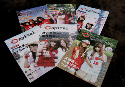 Capital3