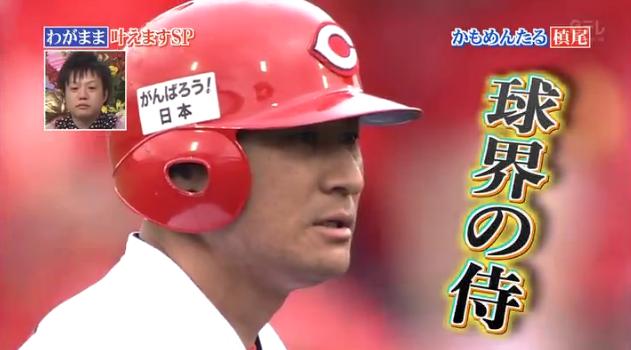行列のできる法律相談所に前田020