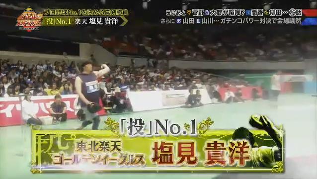 20180107バトルスタジアム27