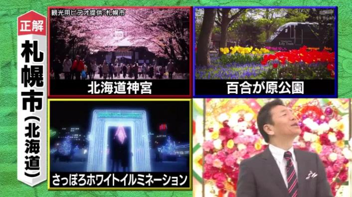 20170208ミラクル9前田&稲葉88
