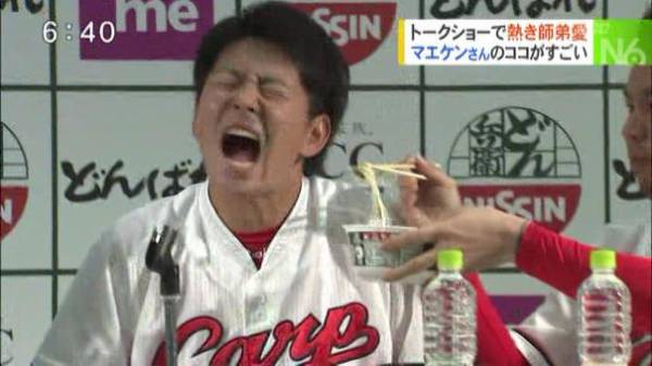 大瀬良マエケン59