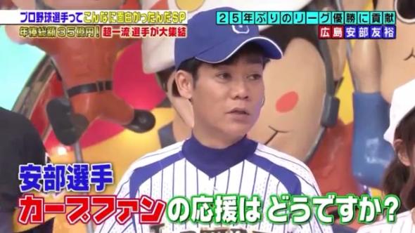20170107ジョブチューン181