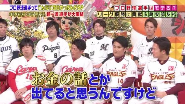 20170107ジョブチューン30