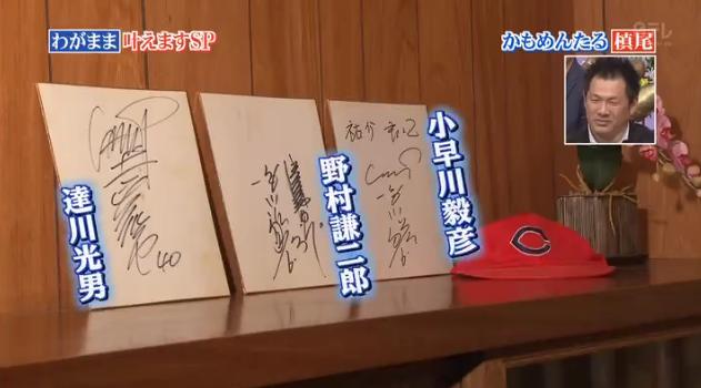 行列のできる法律相談所に前田023