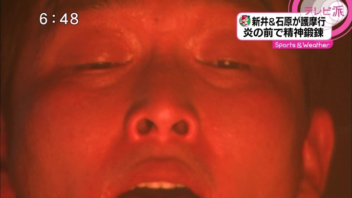 新井護摩行2015_12