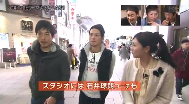 石井琢朗×前田智徳075