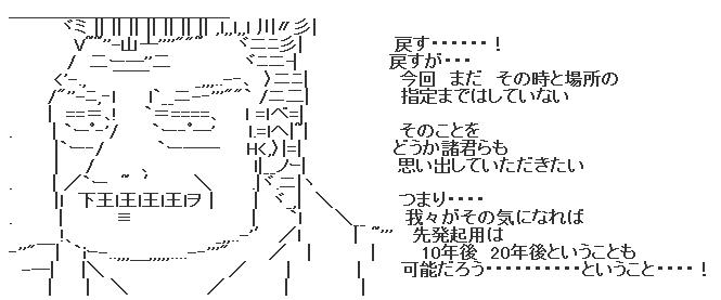 利根川大瀬良AA