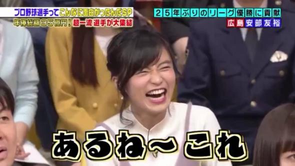 20170107ジョブチューン194