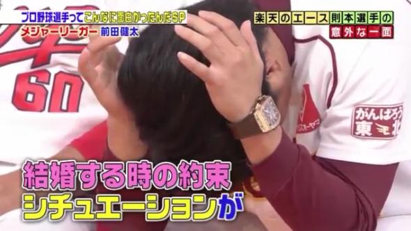 20170107ジョブチューン88