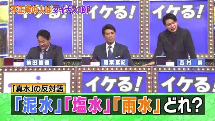 20170208ミラクル9前田&稲葉187