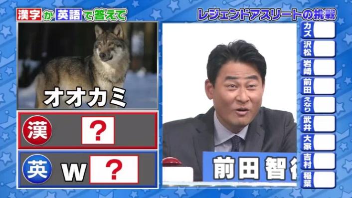 20170208ミラクル9前田&稲葉111