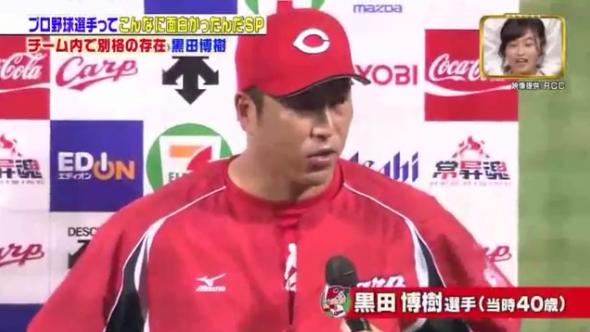 20170107ジョブチューン218