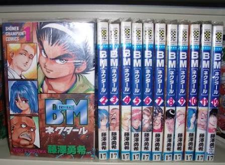 BMネクタール1